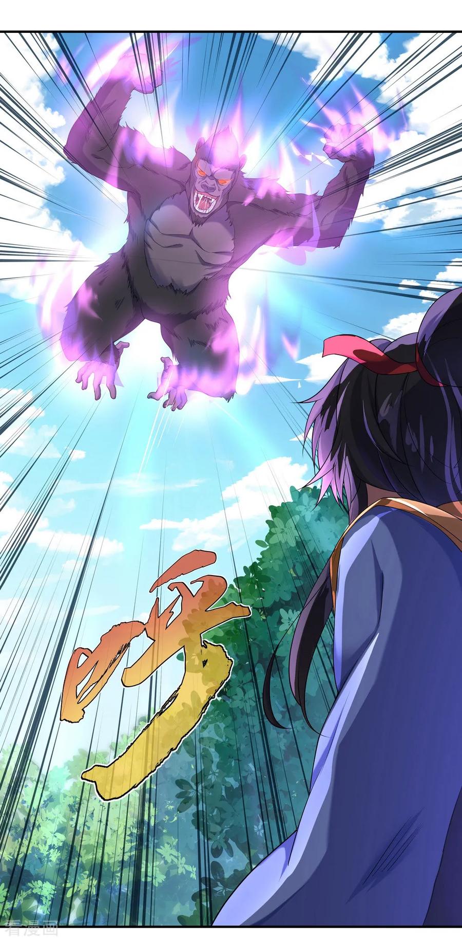 peerless battle spirit ตอนที่ 8 หน้า 40