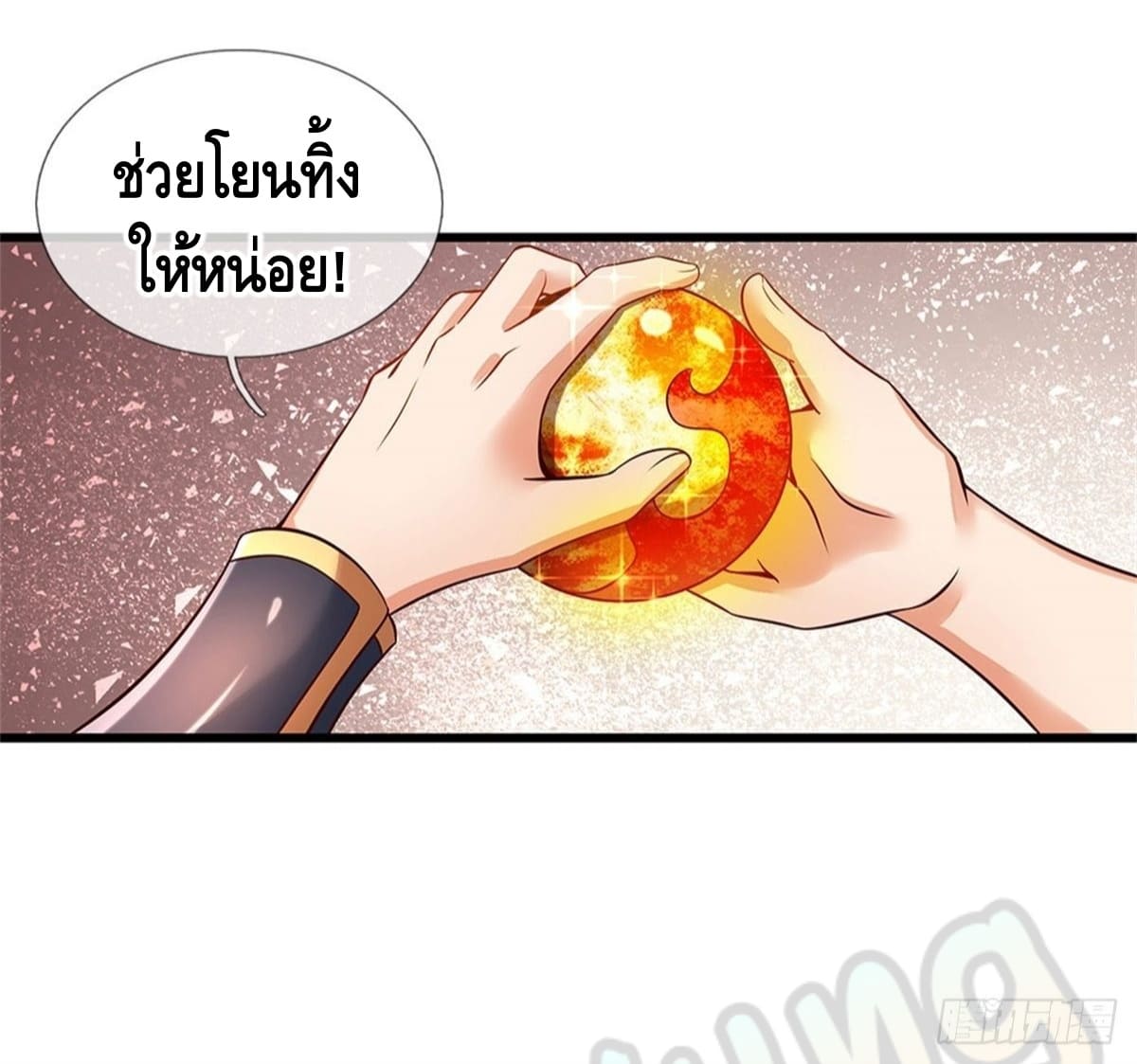 Opening to Supreme Dantian ตอนที่ 30 หน้า 20