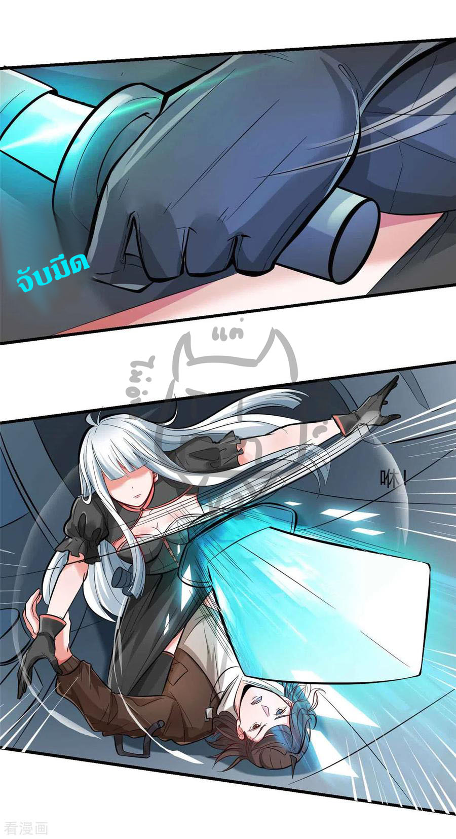 1.ข้าคือเทพพระเจ้าฮาเร็มในเกมนี้ ตอนที่ 2 หน้า 6