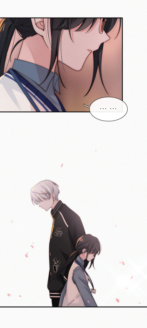 เพียงรัก Only Love ตอนที่ 15 หน้า 13