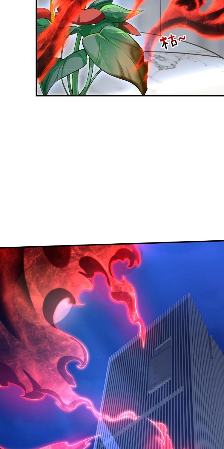 บุรุษผู้มาจากนรก ตอนที่ 1 หน้า 45