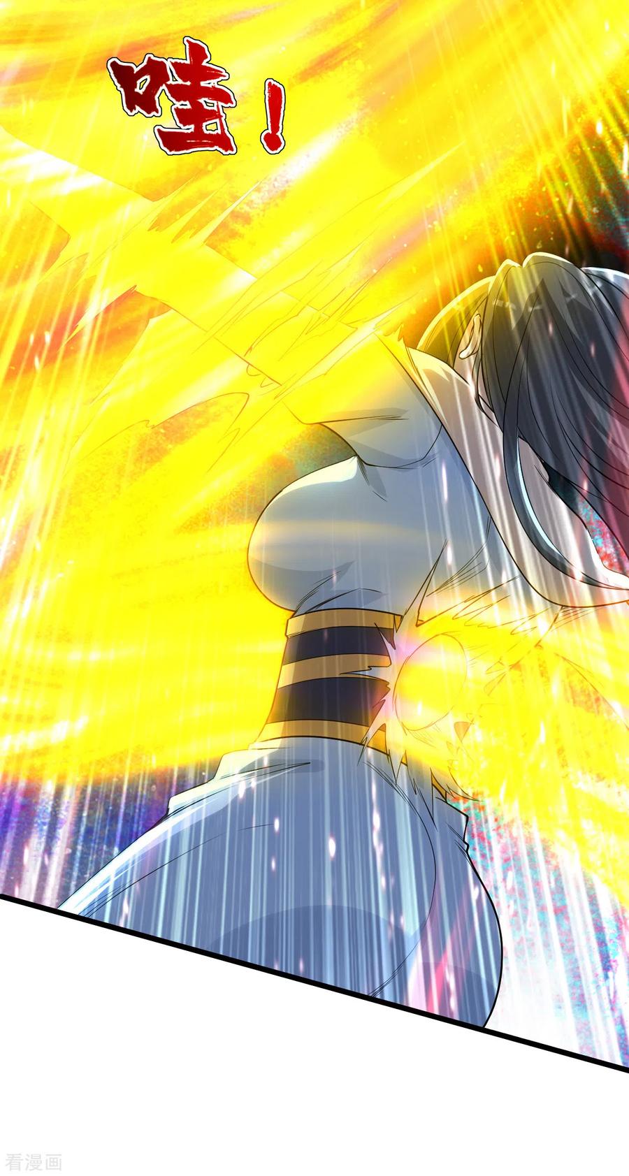 เทพอสูรสยบฟ้า ตอนที่ 189 หน้า 26