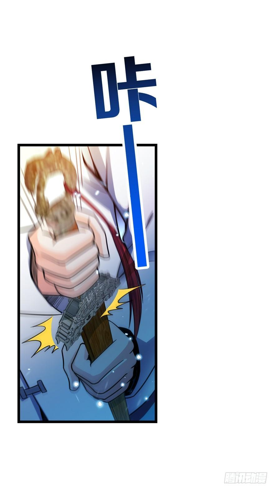 The new life of the Kuan King-ชีวิตใหม่ของราชาจอมกวน ตอนที่ 15 หน้า 55