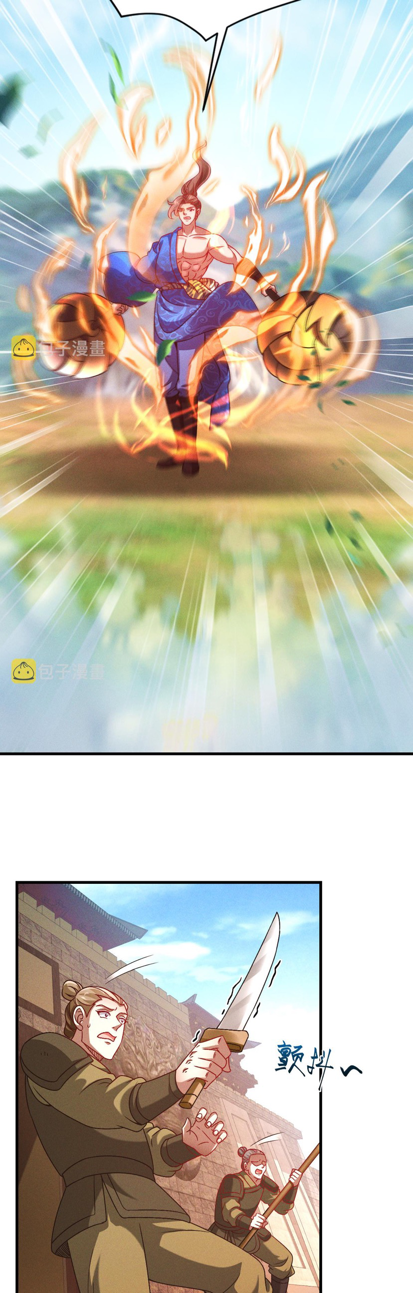 ข้ามีระบบที่สามารถอัญเชิญเทพและปีศาจได้ ตอนที่ 36 หน้า 16