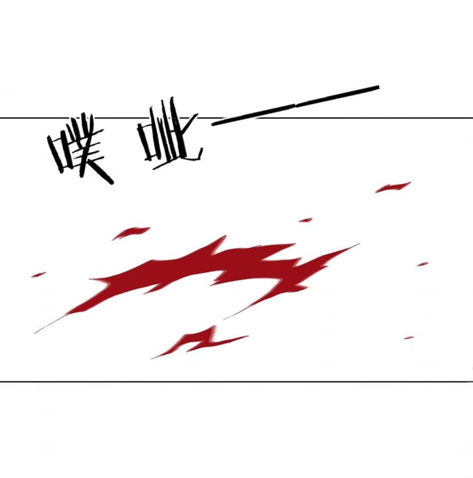 ข้ารับใช้ชั้นหนึ่ง ตอนที่ 116 หน้า 5