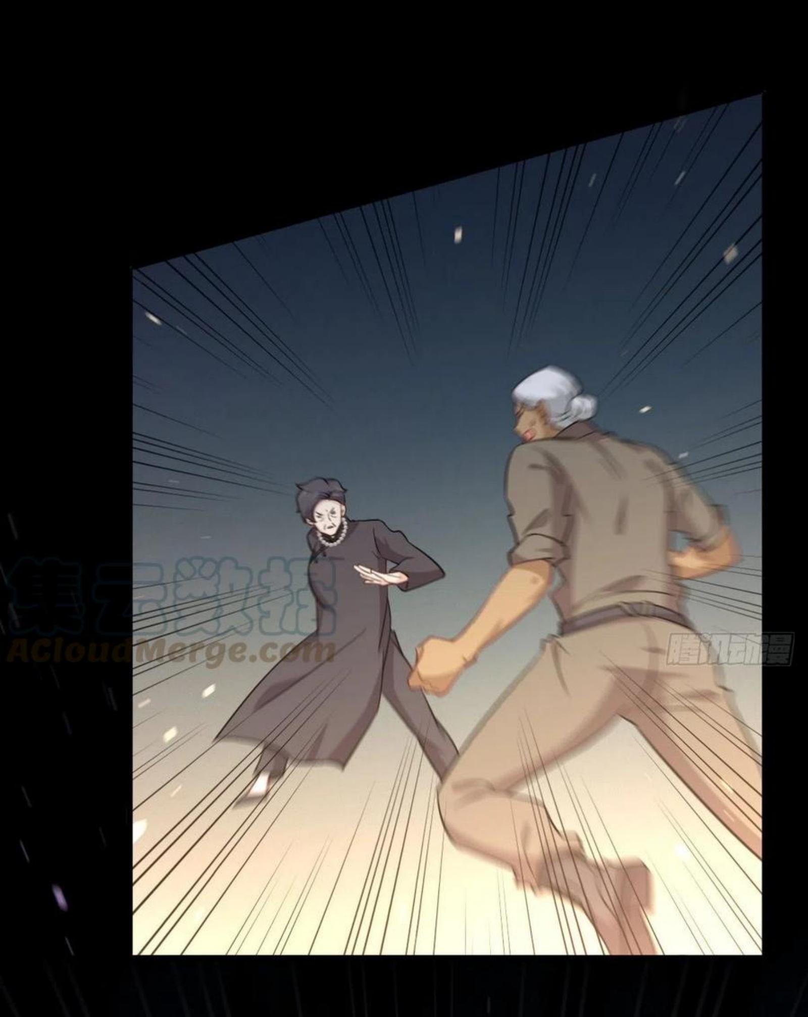 Immortal Swordsman in The Reverse World ข้าเซียนกระบี่ไม่เกาะสตรี ตอนที่ 180 หน้า 6