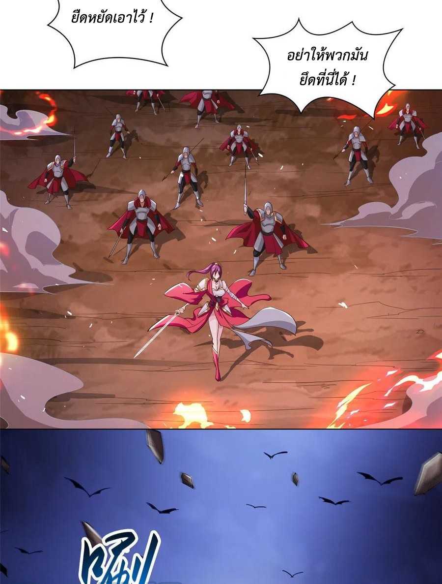 (ชนจีน) Dragon Master (จูหมิง นักรบเซียนมังกร) ตอนที่ 72 หน้า 23