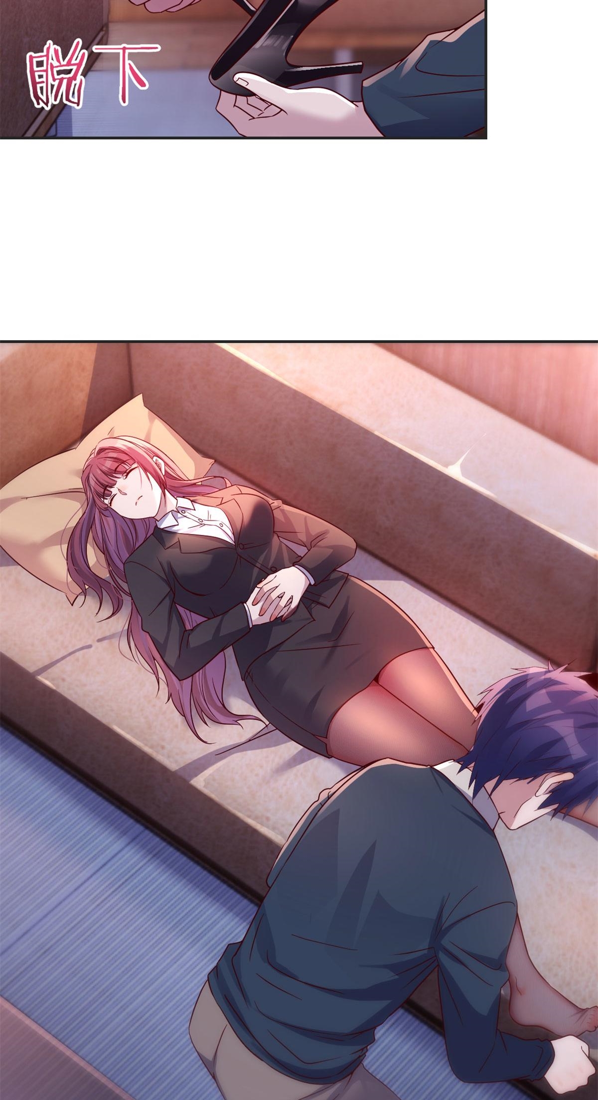 พี่สาวอยากเล่นคุณ ตอนที่ 43 หน้า 11