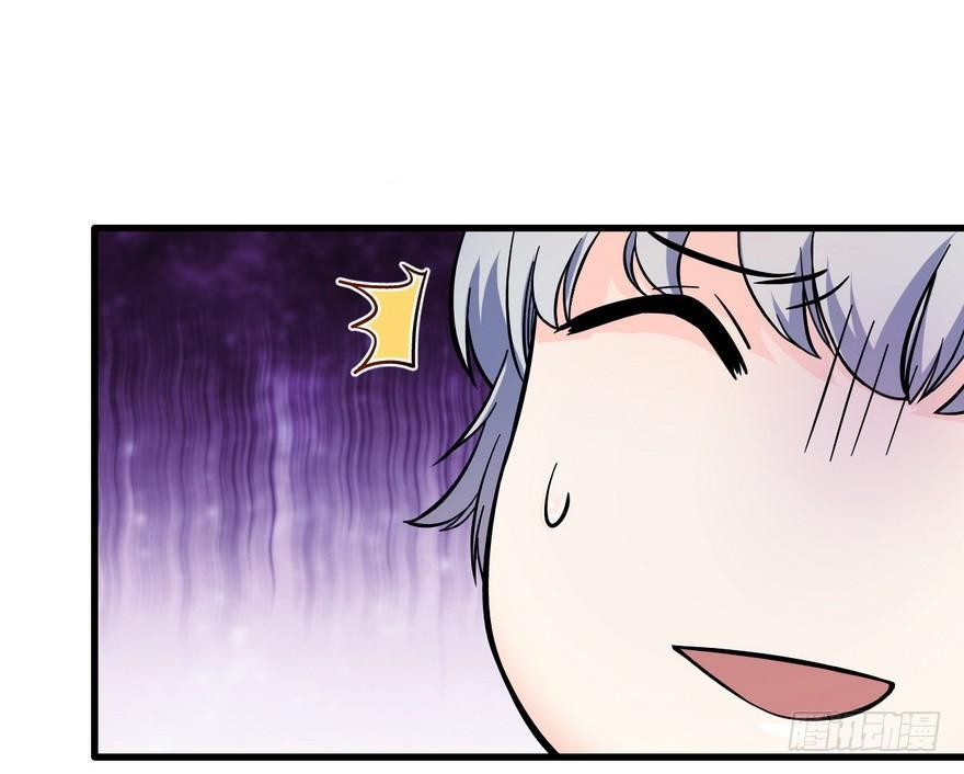 The new life of the Kuan King-ชีวิตใหม่ของราชาจอมกวน ตอนที่ 5 หน้า 34