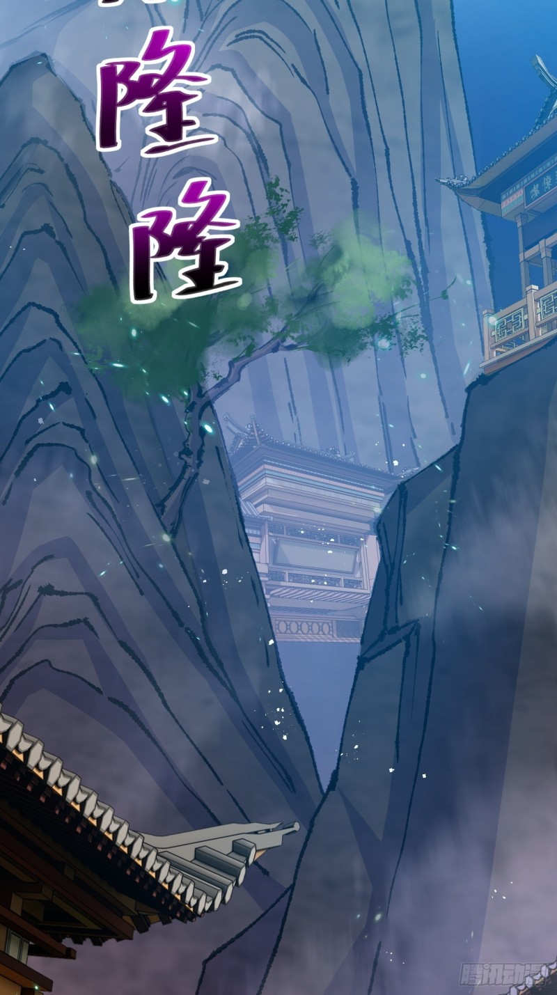 เป็นเซียนไม่สำเร็จ ข้าจึงต้องกลายเป็นนักล่าปีศาจ ตอนที่ 1 หน้า 3