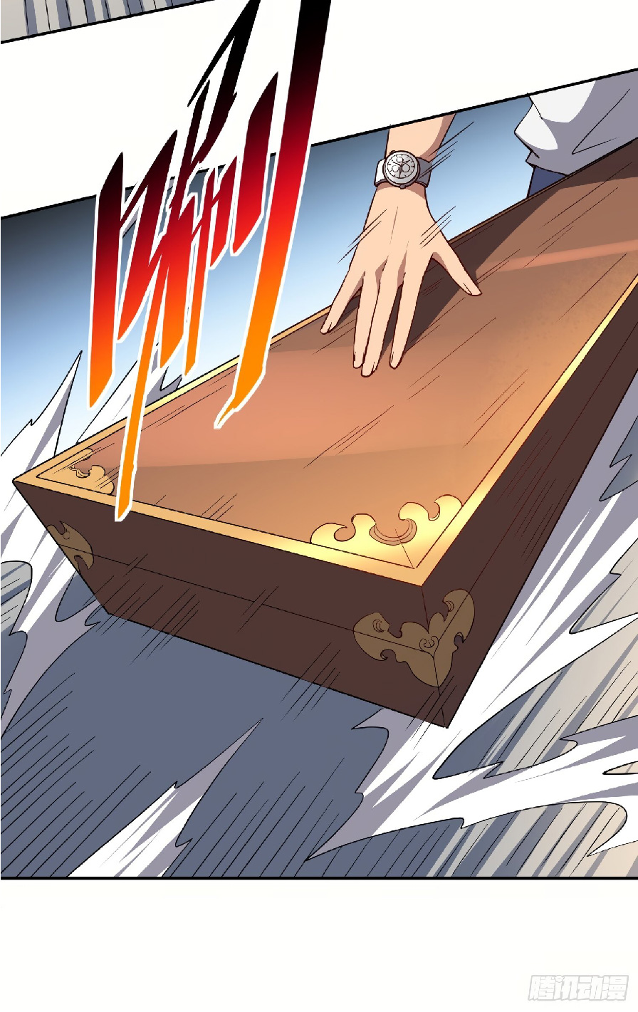 The People On Earth Are Too Ferocious ตอนที่ 125 หน้า 8