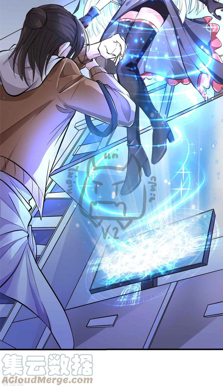 1.ข้าคือเทพพระเจ้าฮาเร็มในเกมนี้ ตอนที่ 1 หน้า 27