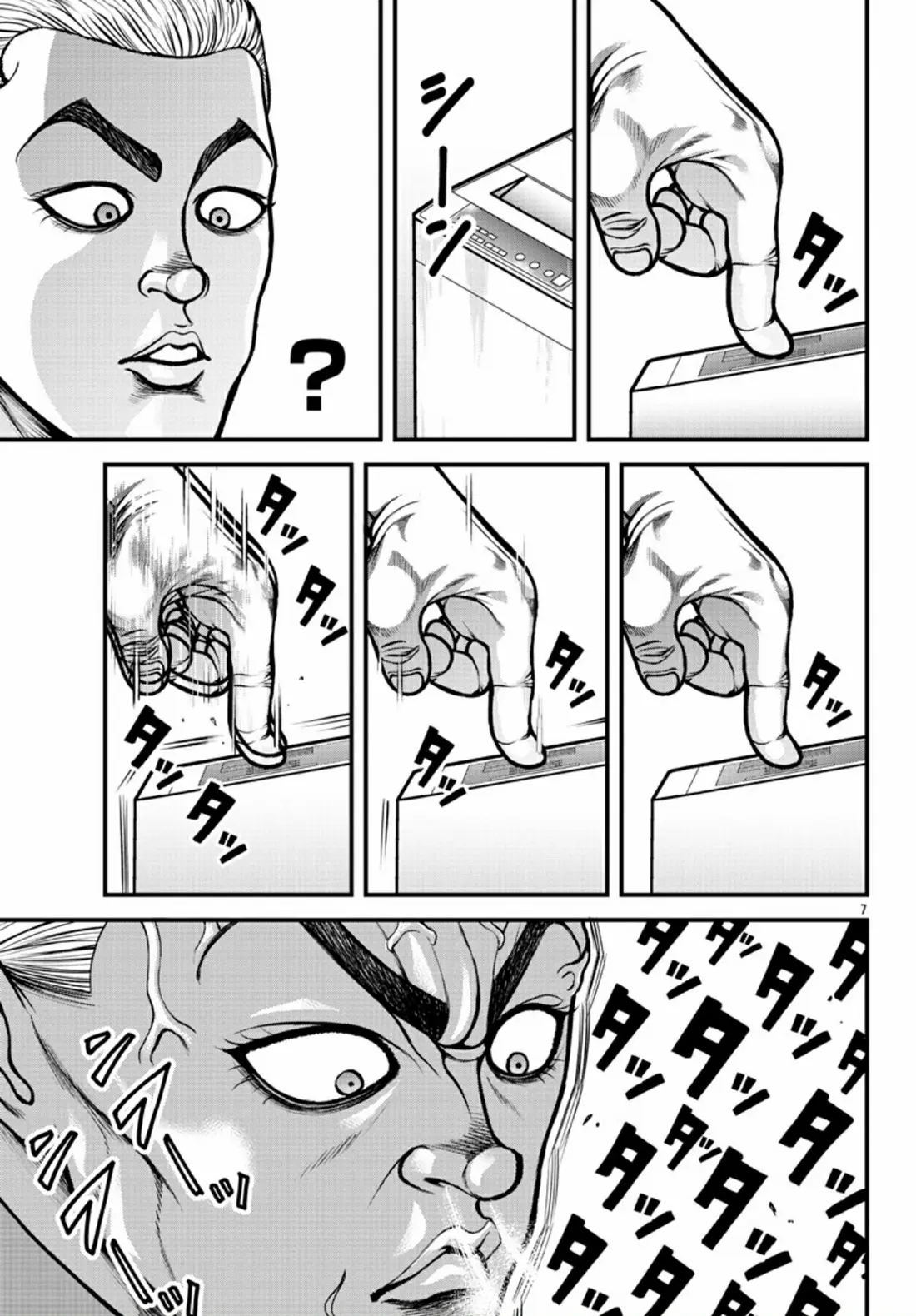 Baki Gaiden: Gaia &#38; Sikorsky - Sometimes Nomura—Two yet Three People Living Together ตอนที่ 3 หน้า 7