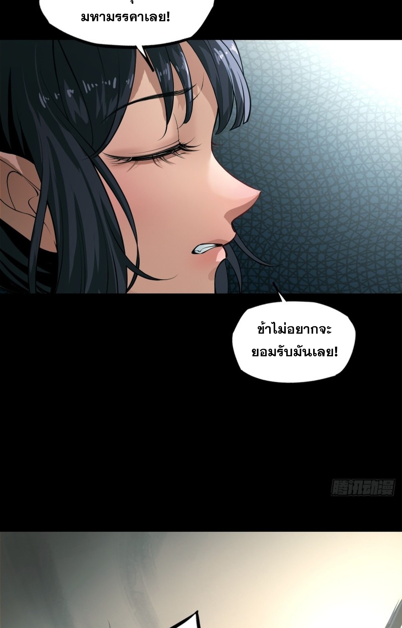 อยู่ๆก็มีลูกสาวบุญธรรมเป็นจอมมารซะงั้น ตอนที่ 1 หน้า 39