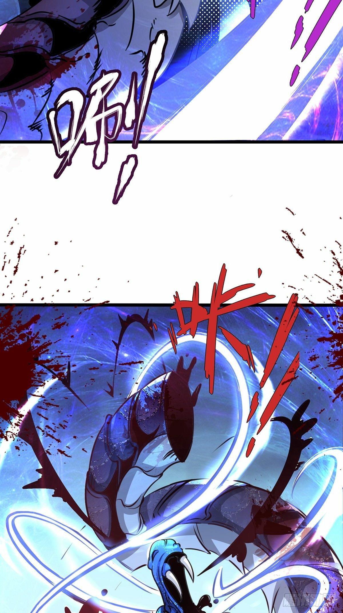 เทพกระบี่มรณะ (ชนจีน) ตอนที่ 33 หน้า 9