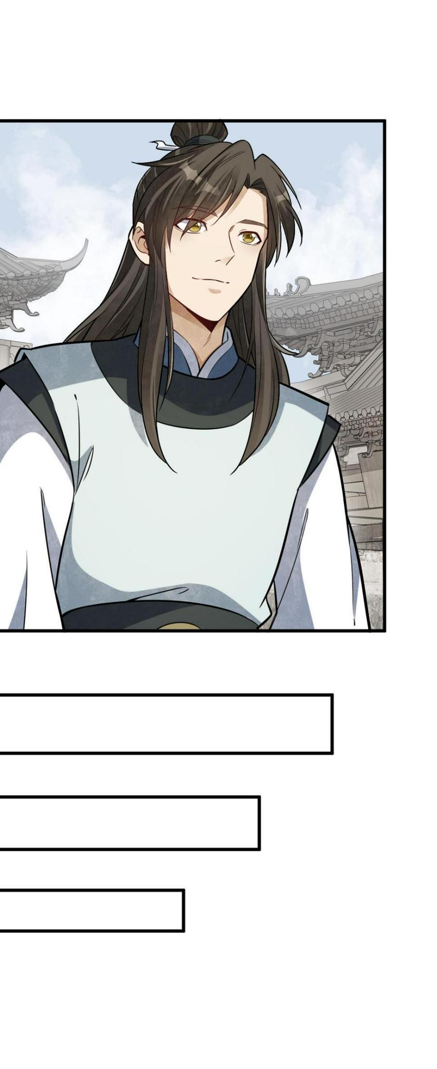 Lan Ke Qi Yuan ตอนที่ 193 หน้า 22