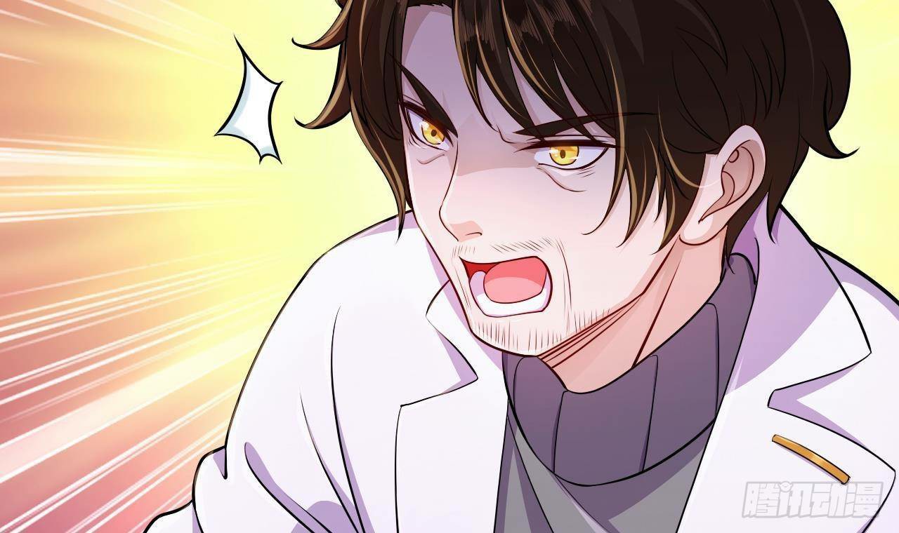 อยู่ดีๆโลกของผมก็เต็มไปด้วยสิ่งลึกลับ ตอนที่ 24 หน้า 22