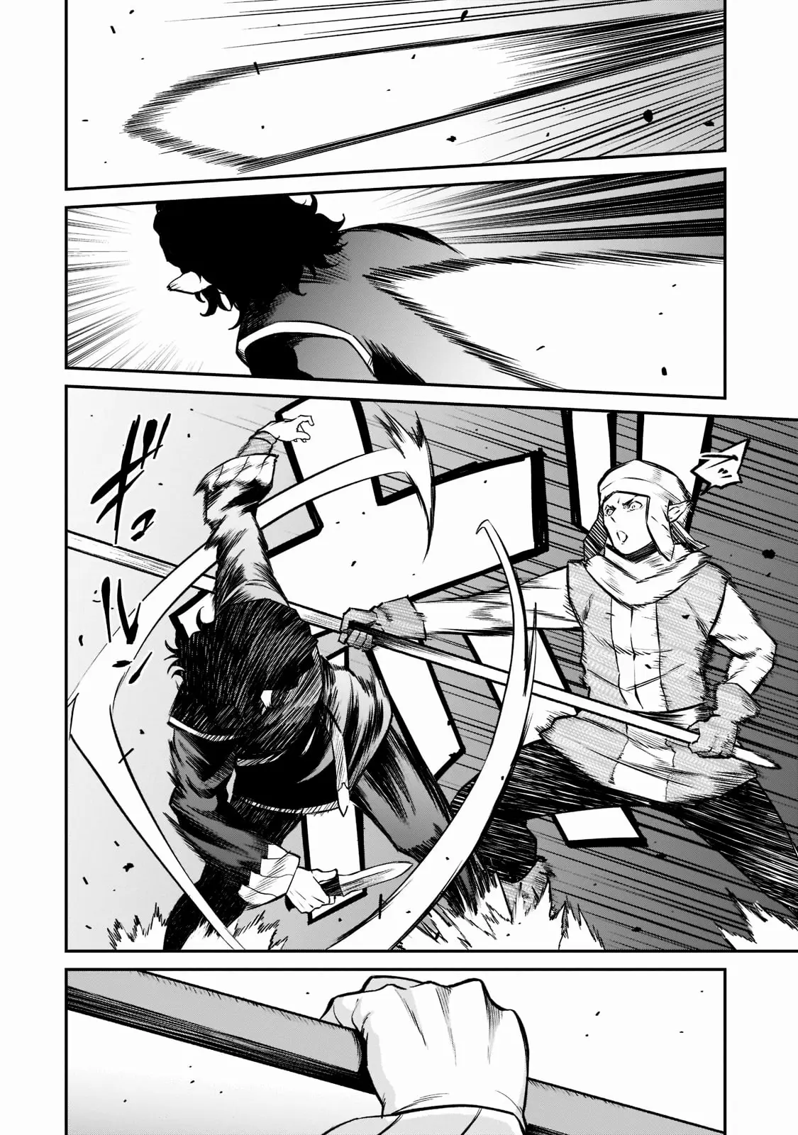 Horobi no Kuni no Seifukusha ตอนที่ 7 หน้า 2