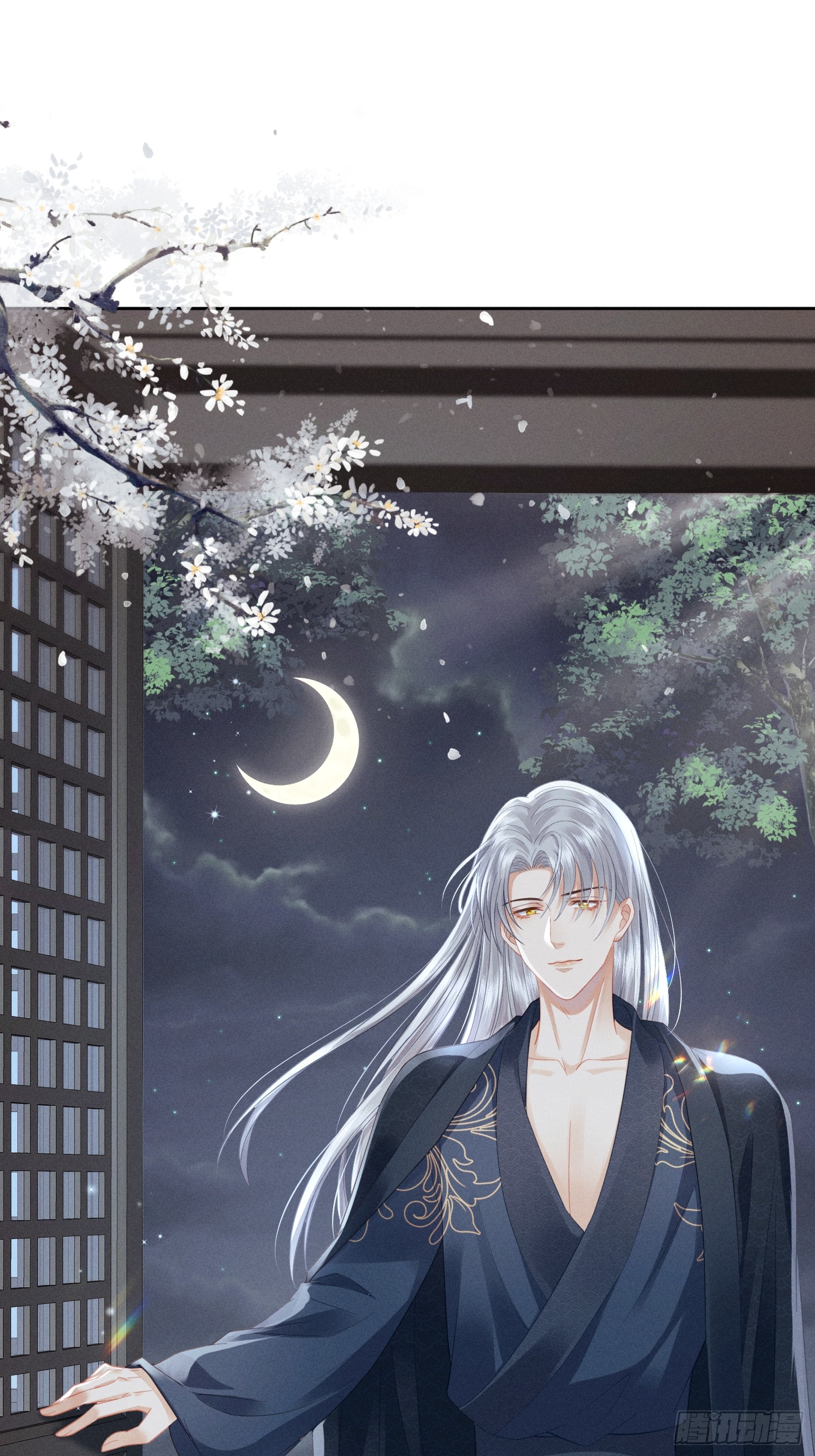 รังแกกันเกินไปแล้ว - You're disgusting! ตอนที่ 5 หน้า 16