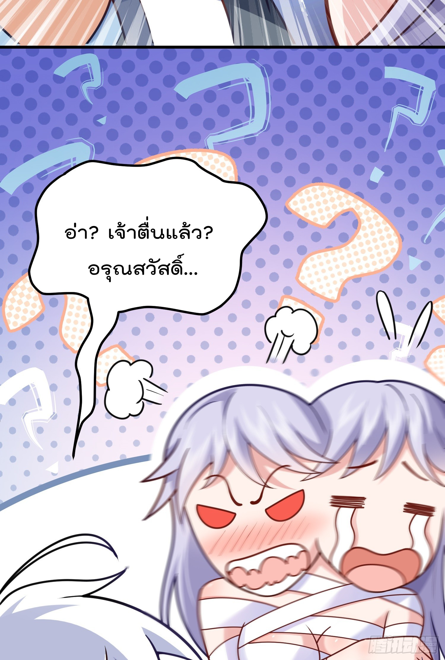 สมบัติทั้งหมดที่ข้าทิ้งไปตอนนี้กลายเป็นผู้หญิงไปซะแล้ว (ชนต้นฉบับ) ตอนที่ 7 หน้า 28