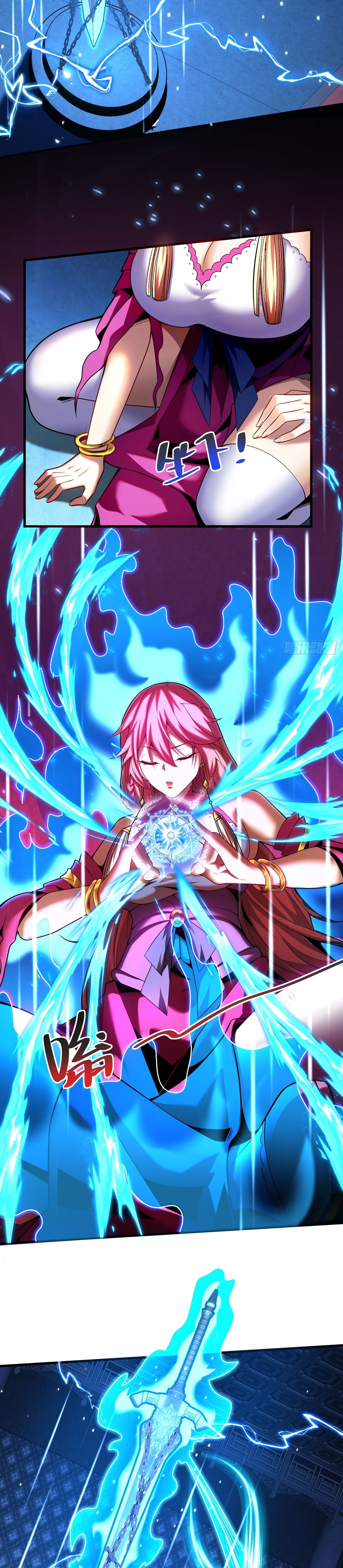 ข้าขอบ่มเพาะศิษย์แบบชิวๆ ก็แล้วกัน! (ชนจีน) ตอนที่ 30 หน้า 5