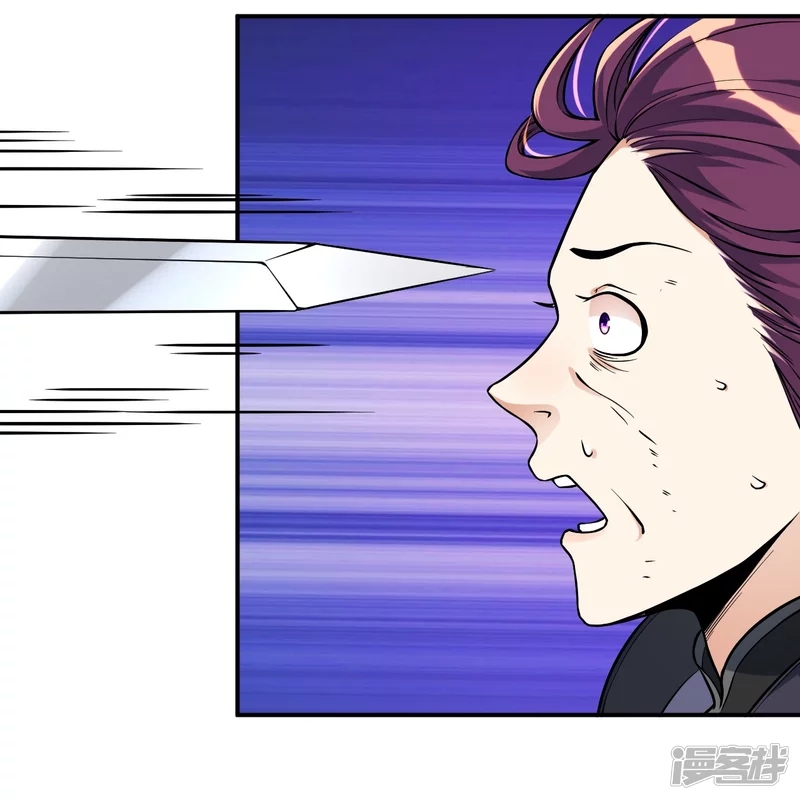 The Frenzy Of Evolution ตอนที่ 112 หน้า 27