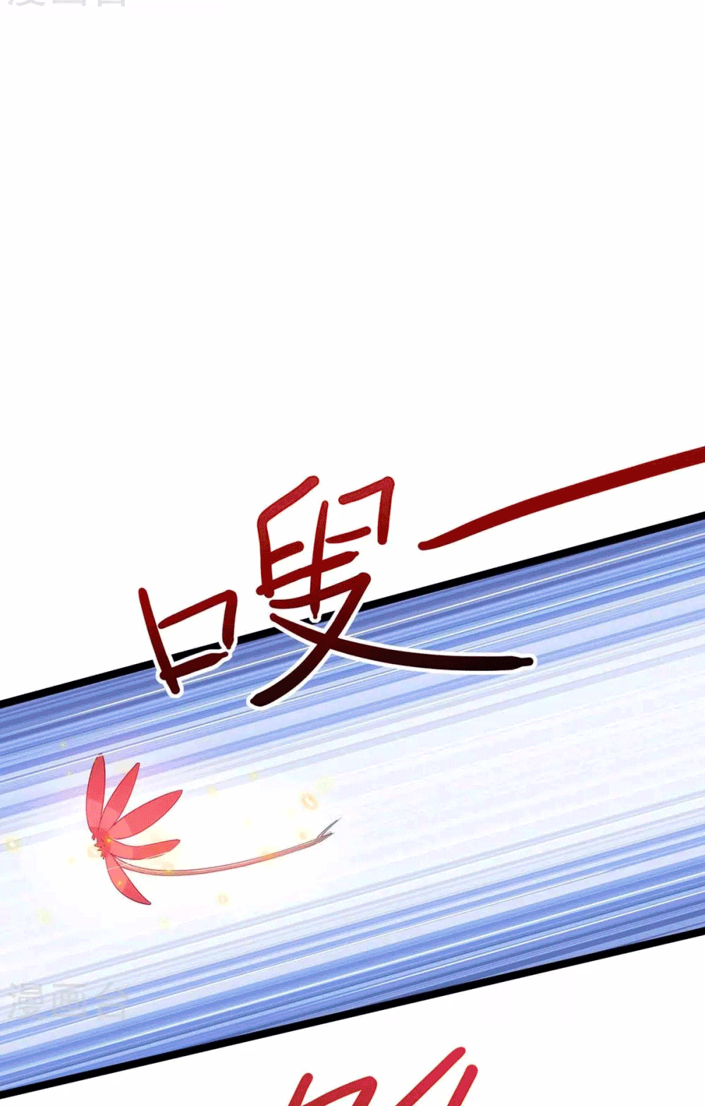 One Step Toward Freedom ตอนที่ 262 หน้า 13