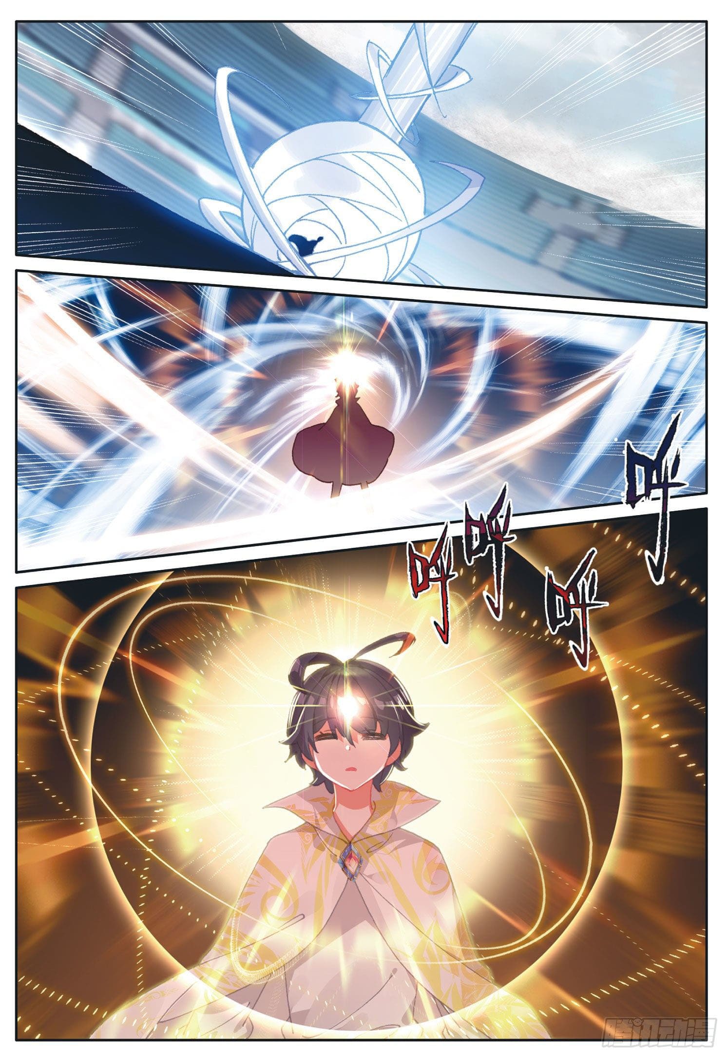 Child of light บุตรแห่งแสง ตอนที่ 14 หน้า 4