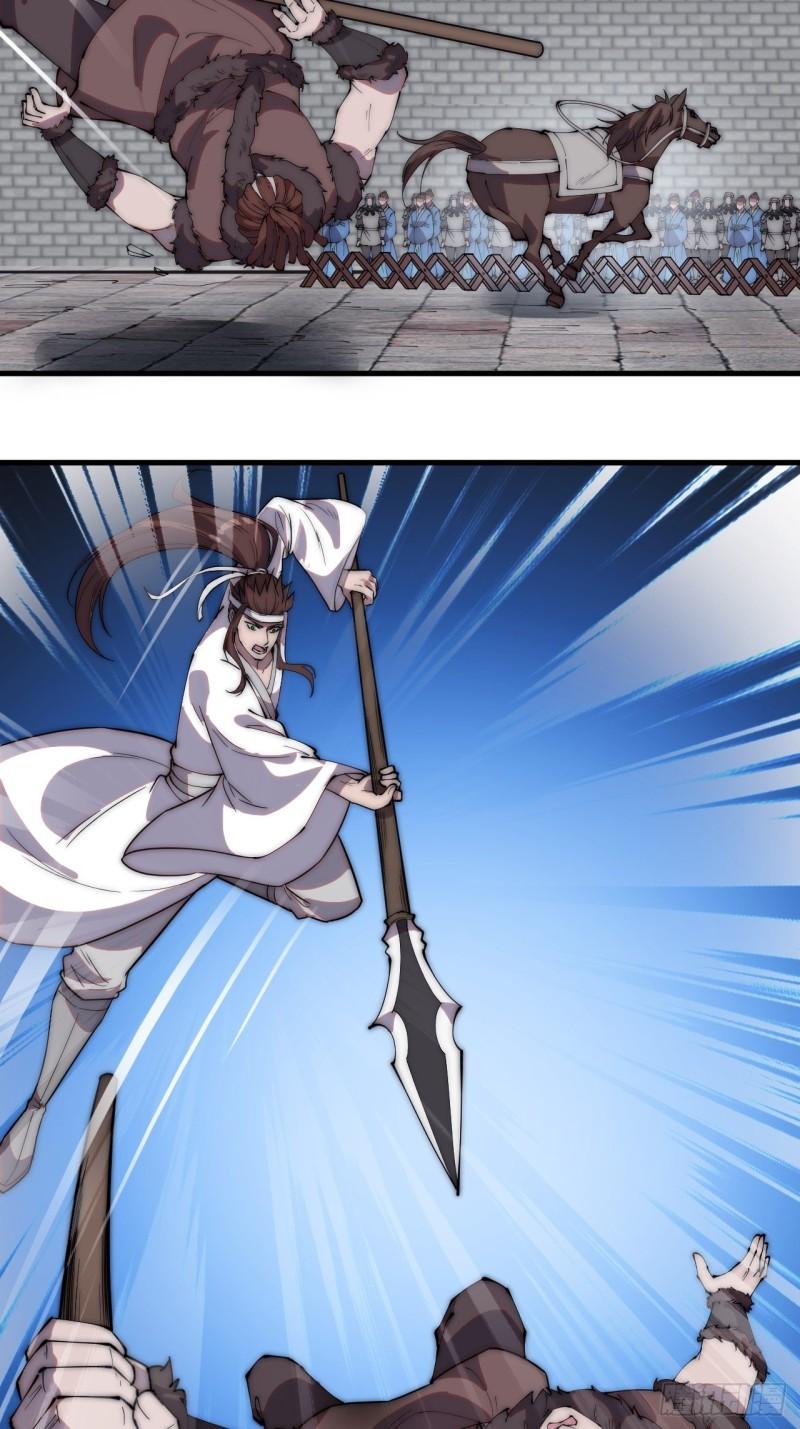 Starting a Mountain ตอนที่ 212 หน้า 34