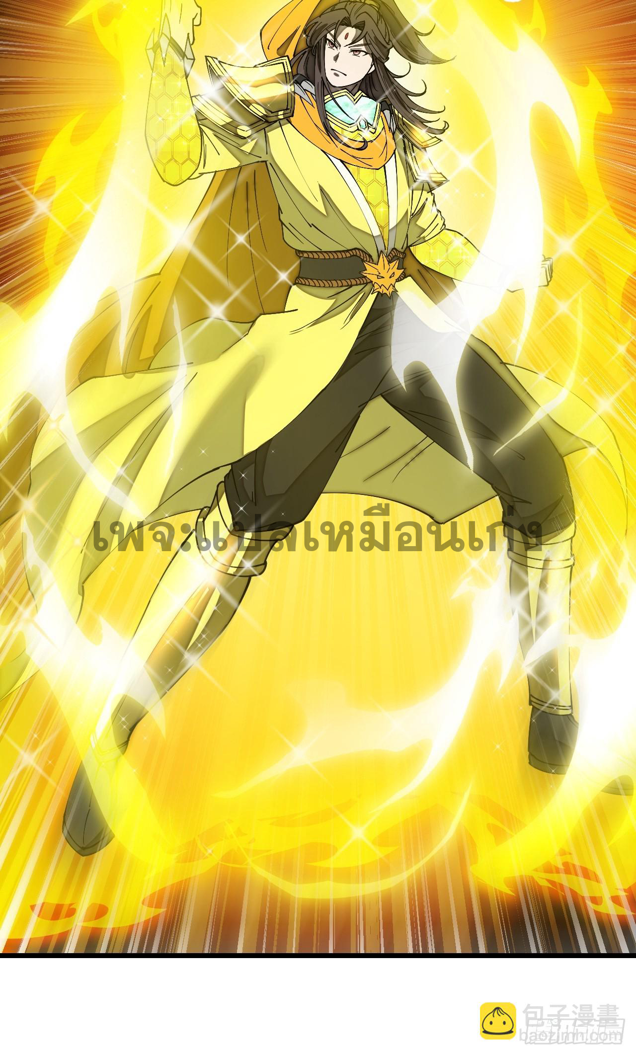 บุรุษที่มีโชค คงไม่ใช่ข้าแล้วแหละ ตอนที่ 129 หน้า 31