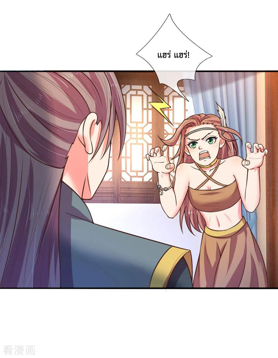 การกลับมาของเทพทำลายล้าง ตอนที่ 68 หน้า 16