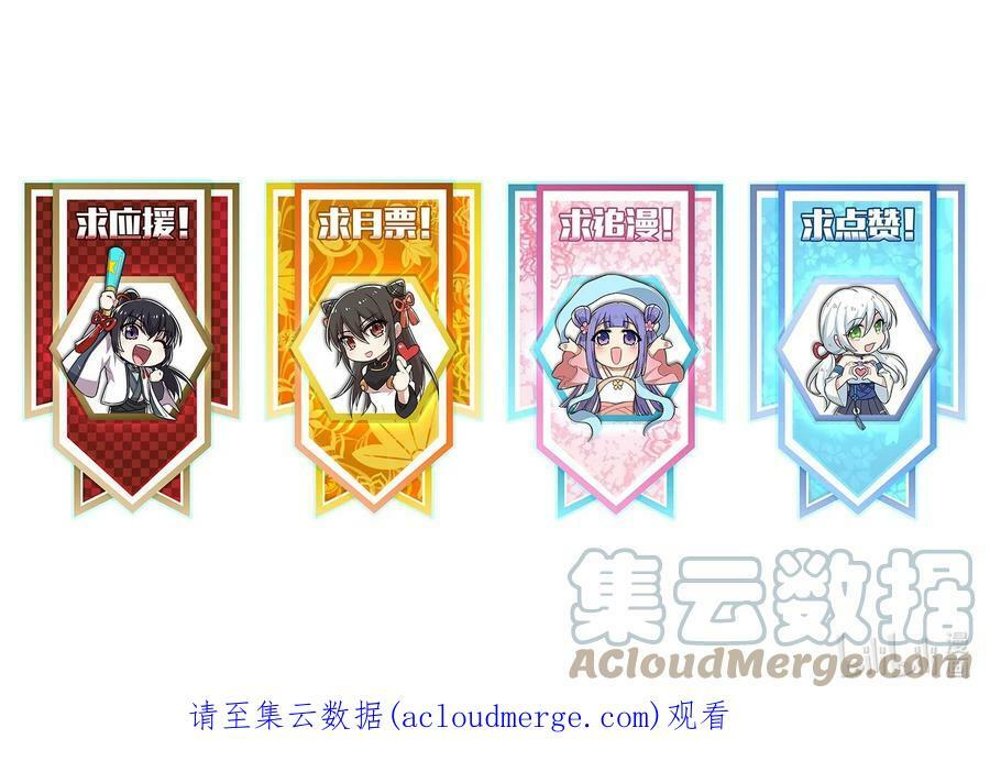 ชีวิตอันสันโดษของจักพรรดิ์หลินเกอ ตอนที่ 182 หน้า 73