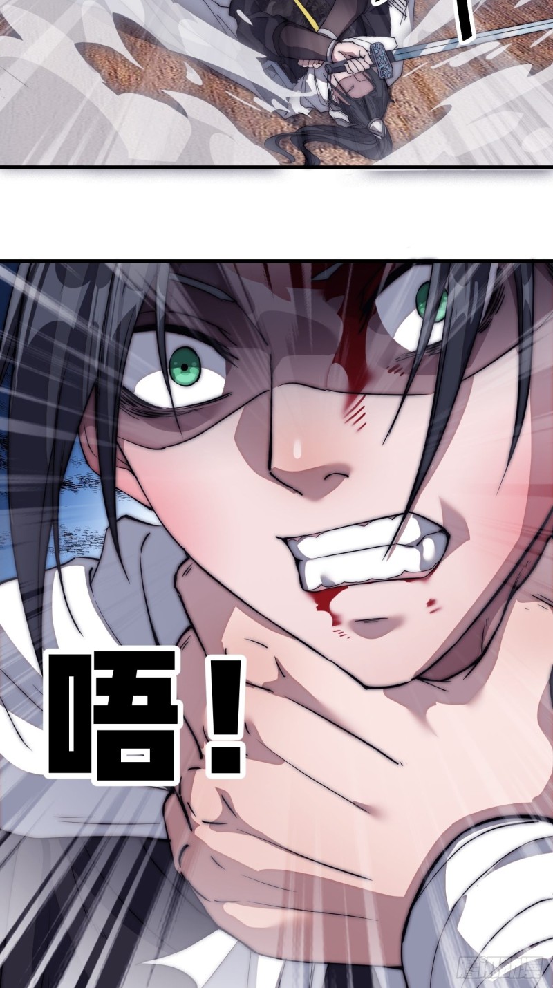 Starting a Mountain ตอนที่ 114 หน้า 26