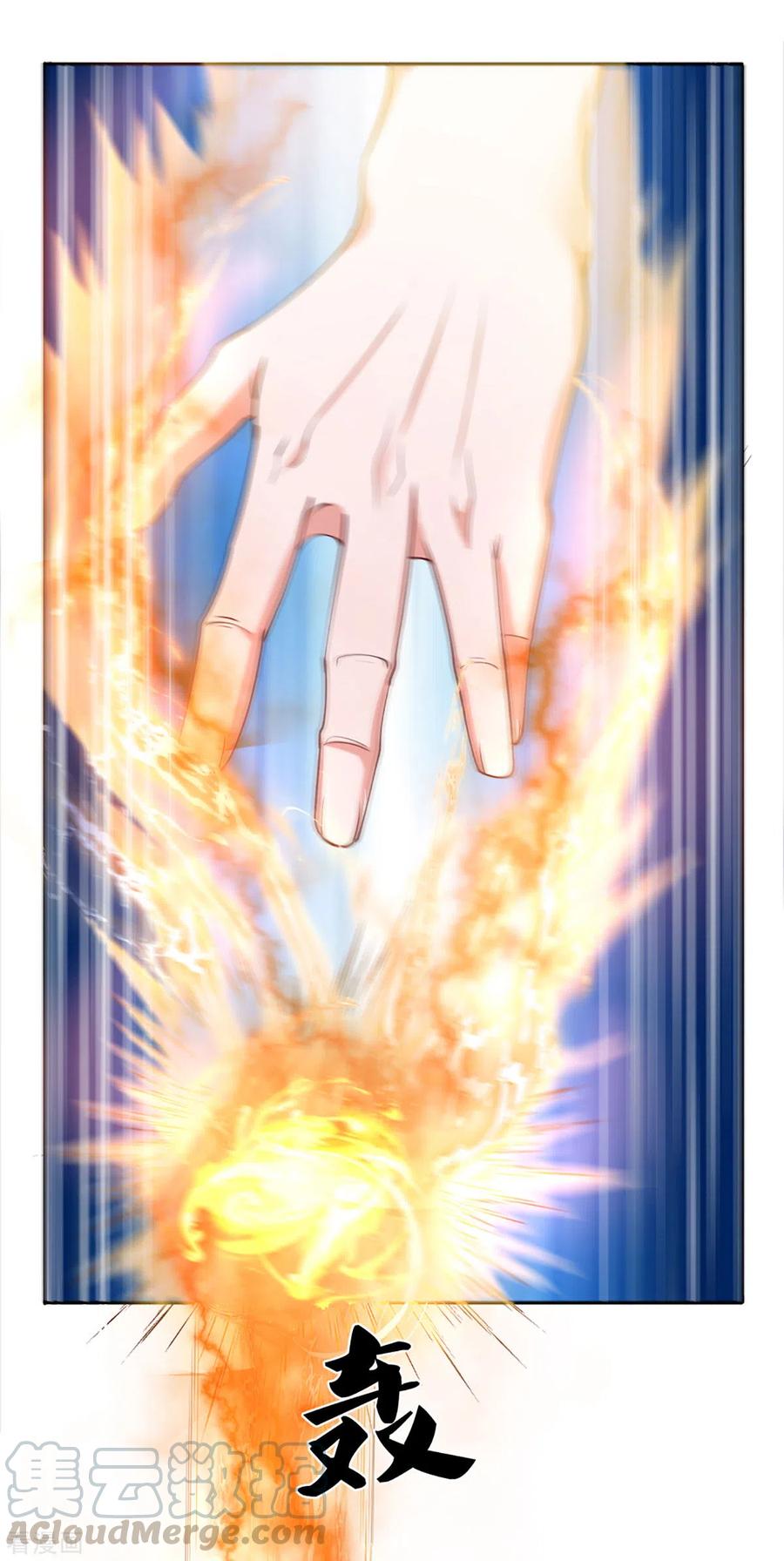 Shura Sword Sovereign ตอนที่ 188 หน้า 6