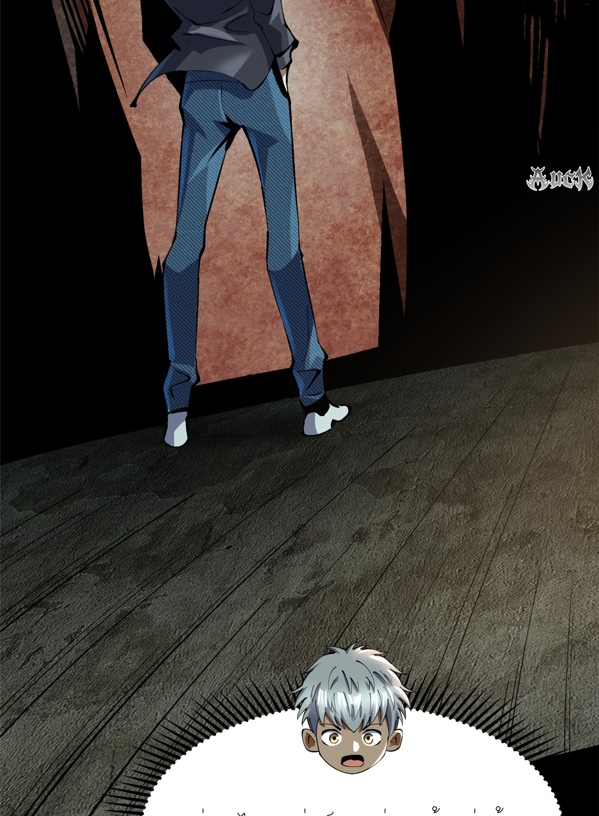 ไม่อยากเรียนทักษะ แห่งคำสาปเลย! ตอนที่ 9 หน้า 82