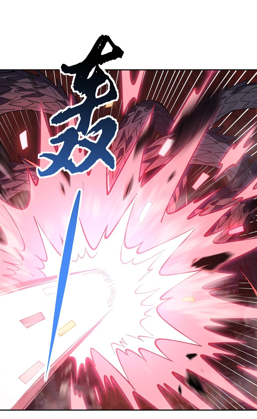 ศิษย์ของข้าล้วนมีอนาคตที่ยิ่งใหญ่ (ชนจีน) ตอนที่ 126 หน้า 12