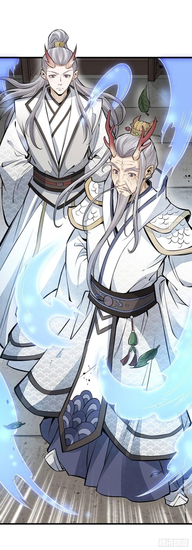 Lan Ke Qi Yuan ตอนที่ 104 หน้า 37