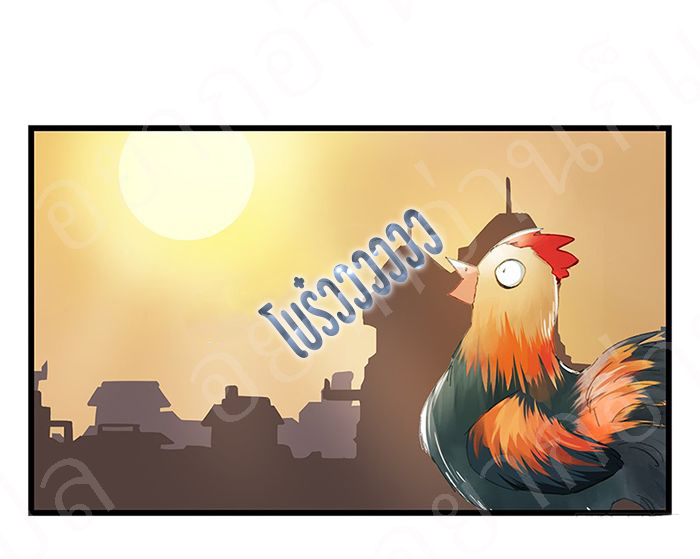 หอคอยสู่สวรรค์ ตอนที่ 17 หน้า 17