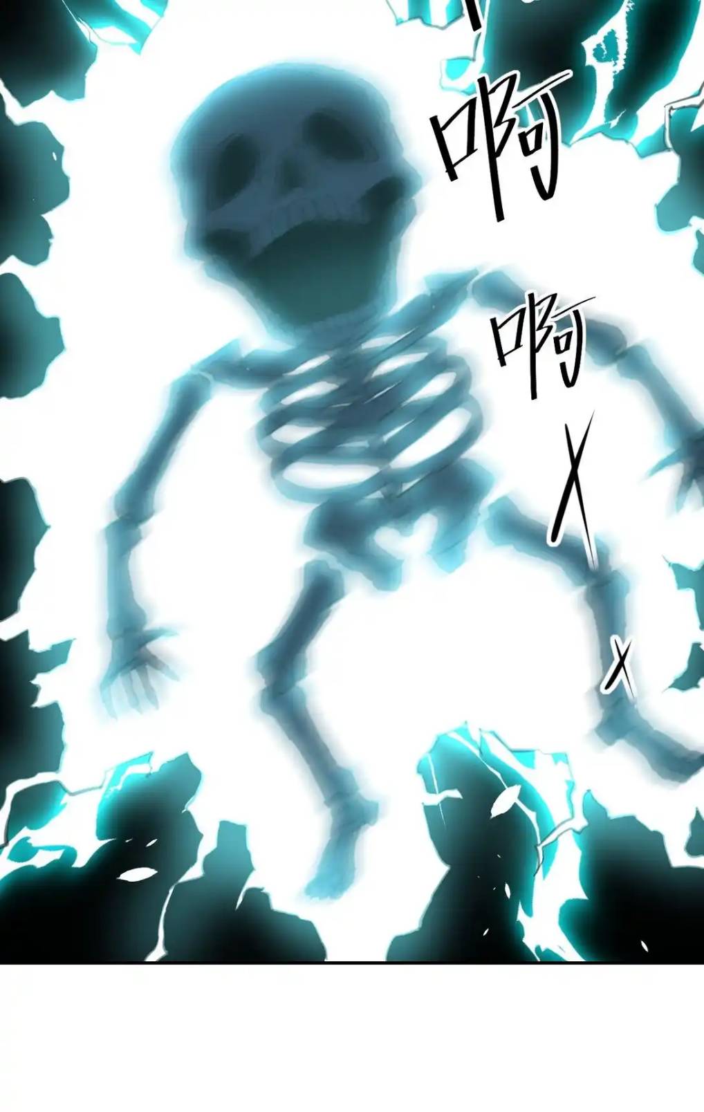 Travel through the world of cultivation, but you can connect to the Internet (ซีซั่น1) ตอนที่ 1 หน้า 27