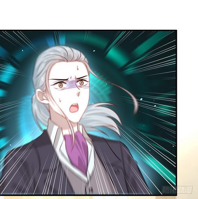 Immortal Swordsman in The Reverse World ข้าเซียนกระบี่ไม่เกาะสตรี ตอนที่ 47 หน้า 2