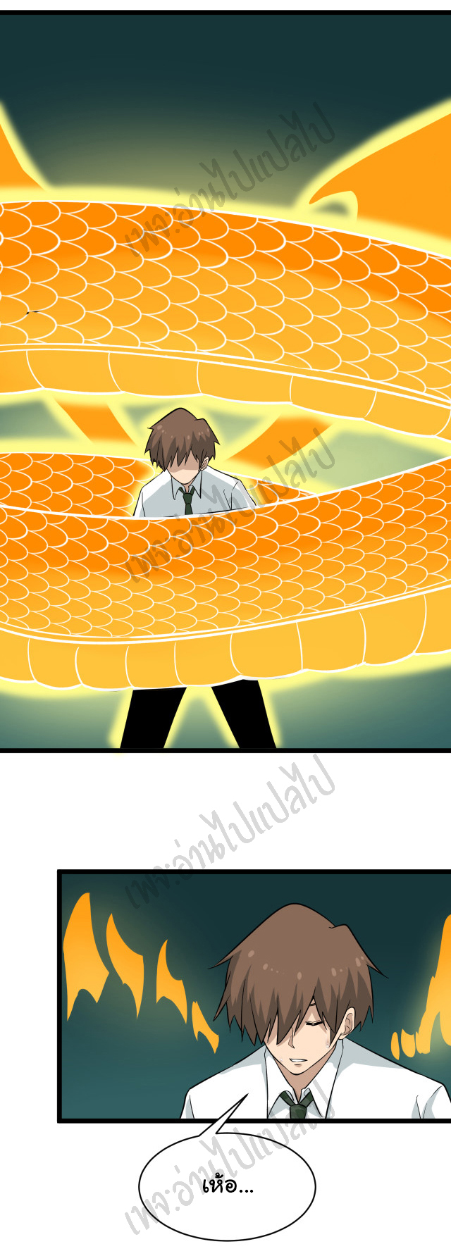 Sanjie Taobao Store ระบบร้านค้าเทพเจ้า ตอนที่ 147 หน้า 12