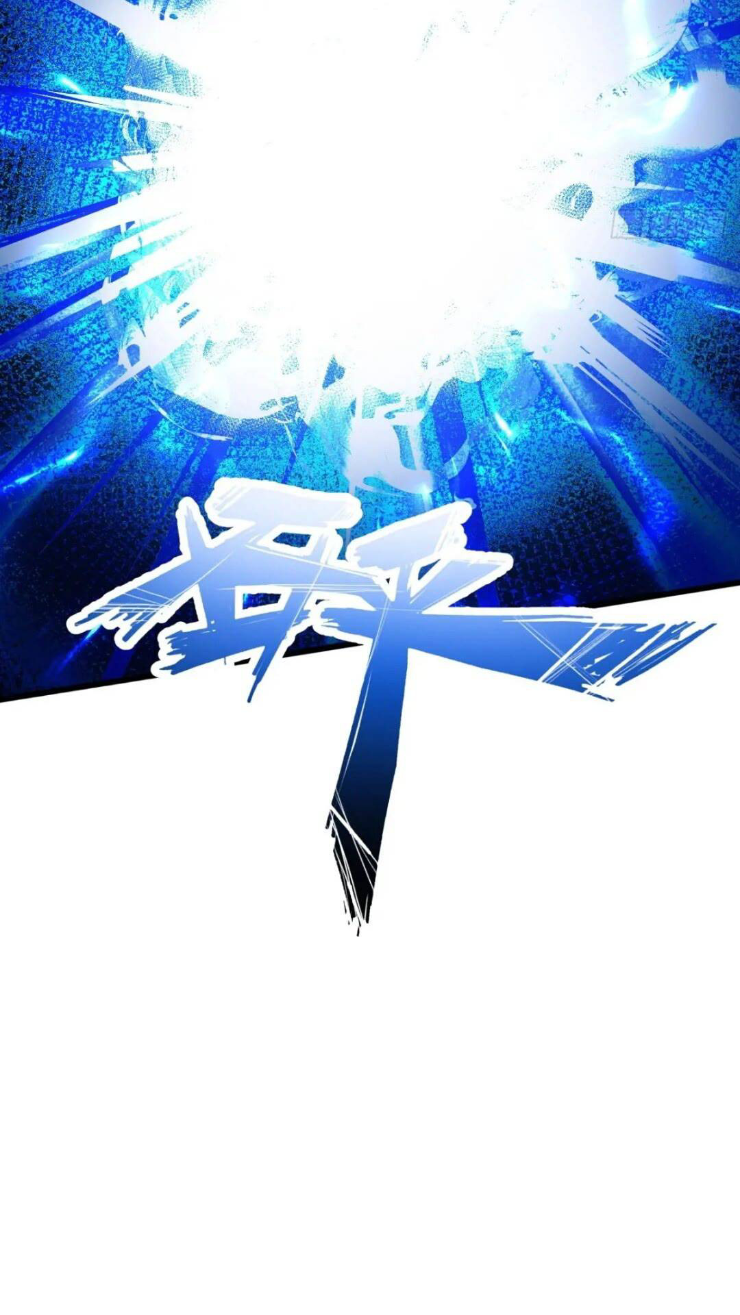 มาต่างโลกร้อยปีพึ่งมีระบบซะงั้น ตอนที่ 17 หน้า 45