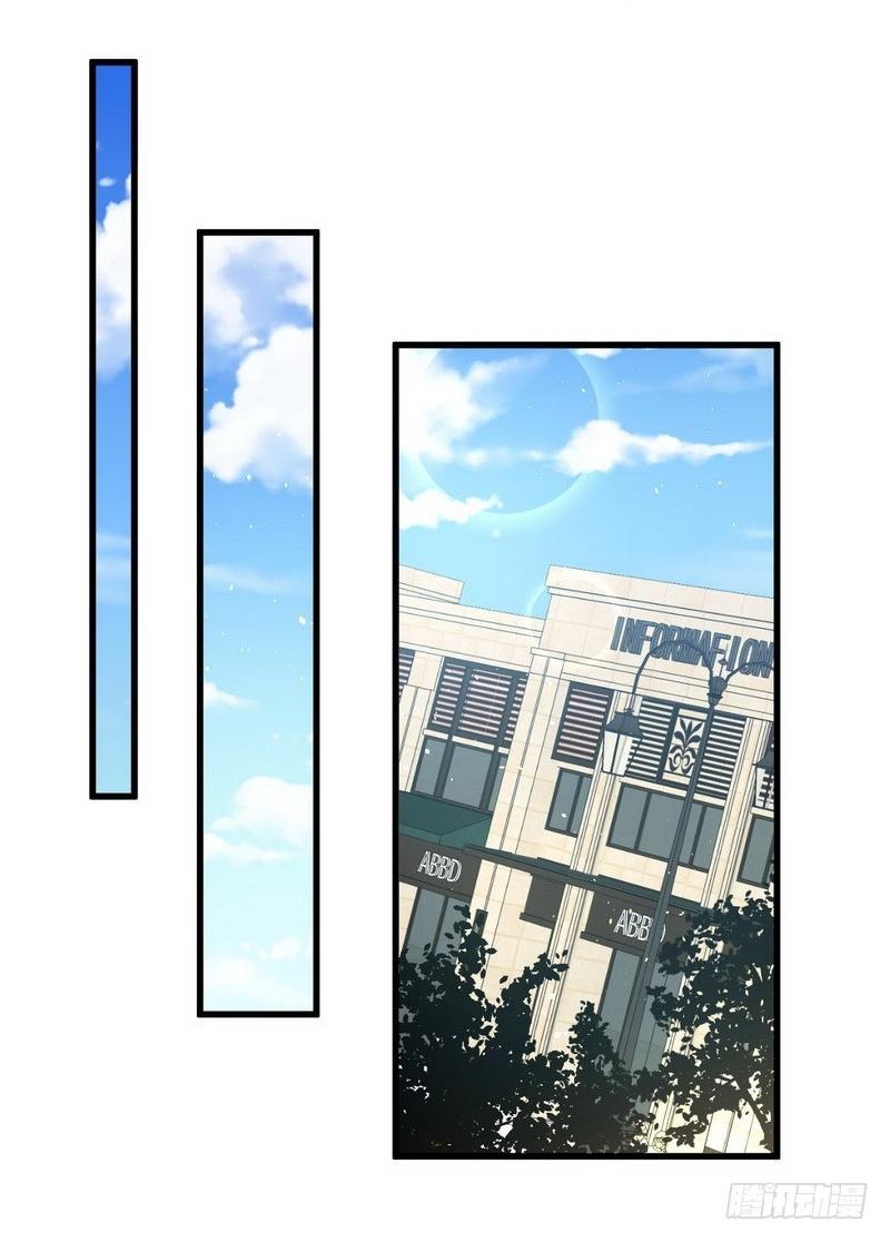 Immortal Swordsman in The Reverse World ข้าเซียนกระบี่ไม่เกาะสตรี ตอนที่ 35 หน้า 23