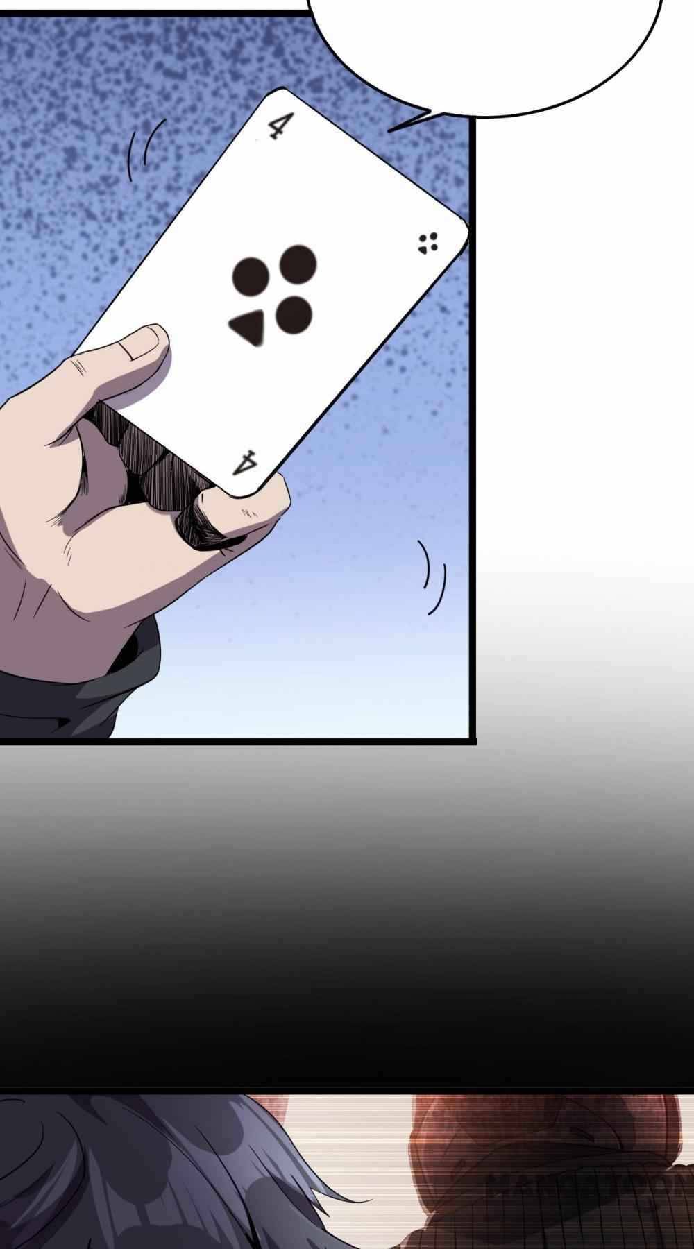 การผจญภัยในดินแดนสรวงสวรรค์ ตอนที่ 18 หน้า 2