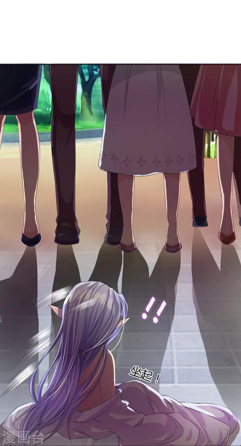 รักสุดใจของนายเย็นชา ตอนที่ 2 หน้า 4