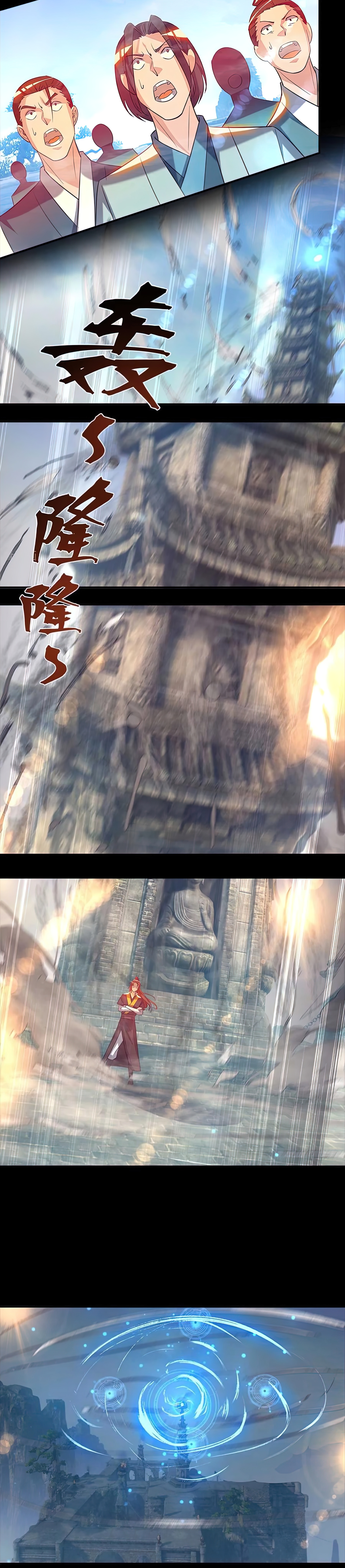 I Have Nine Female Disciples ตอนที่ 14 หน้า 17