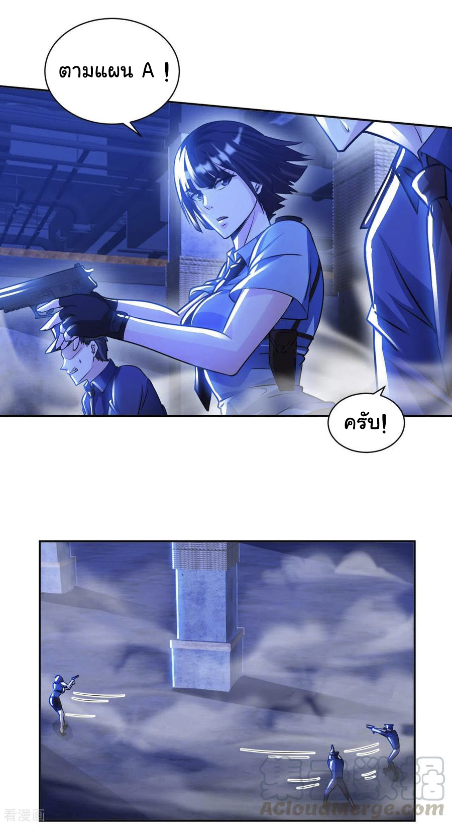 อาจารย์ของผม โคตรจะเทพ (My Master Is A God Of Cultivators) จบ ตอนที่ 40 หน้า 6
