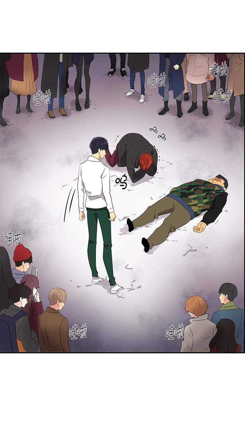 หัวใจดวงนี้ พิเศษเพื่อเธอ ตอนที่ 5 หน้า 10