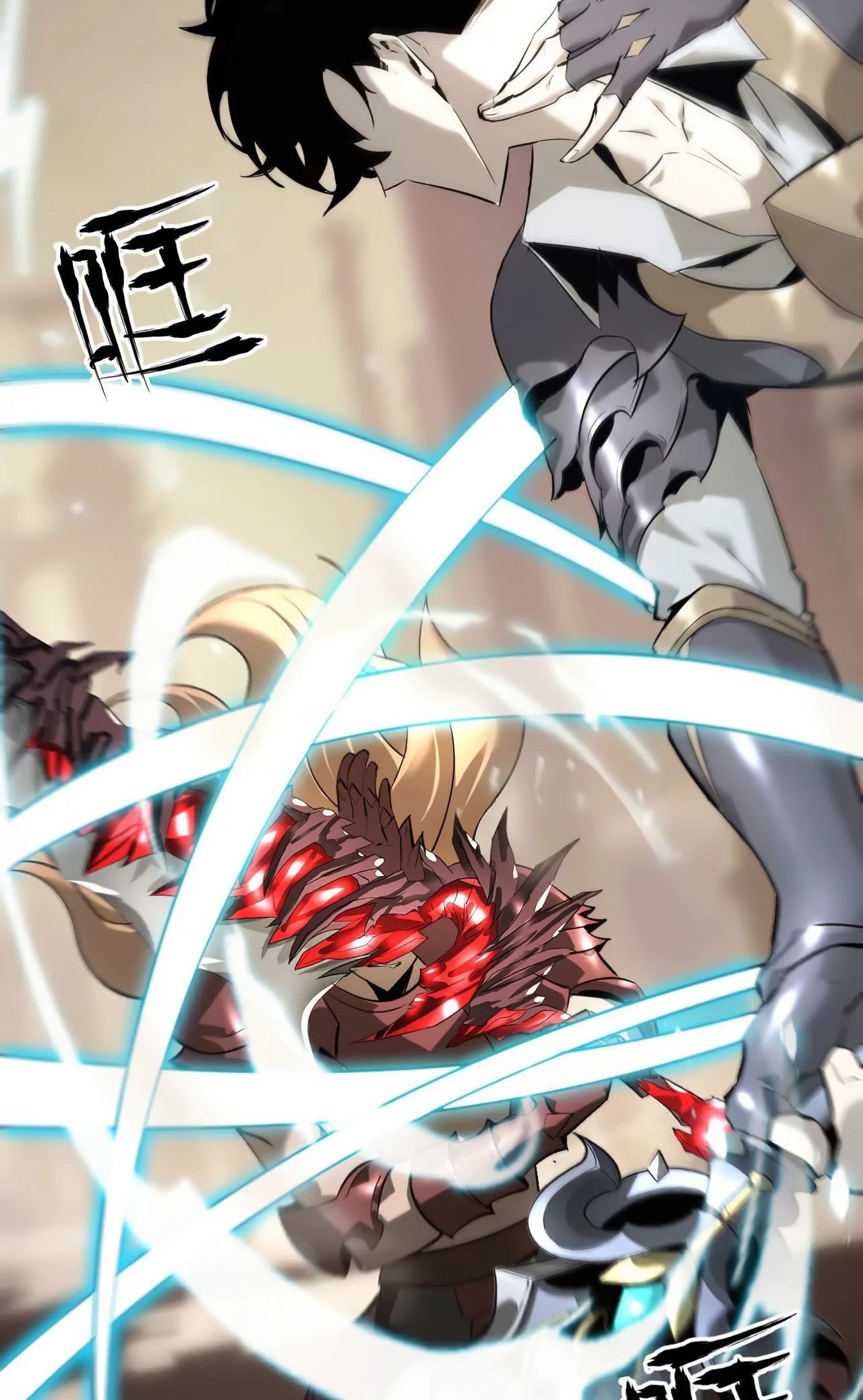 ยอดคน ณ โลกออนไลน์ ตอนที่ 2 หน้า 118