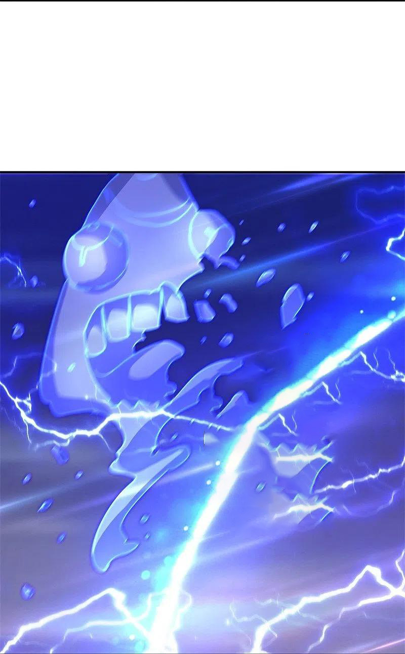 peerless battle spirit ตอนที่ 376 หน้า 11